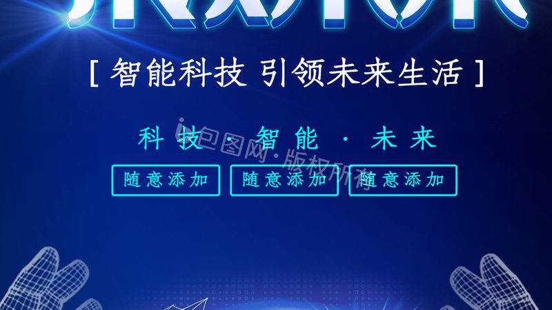 小标题：Ansible的核心优势